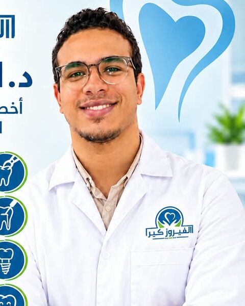 د. أحمد يحيى